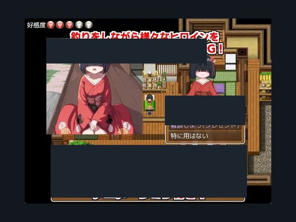 乡下钓钝吻鲑乡村垂钓版 中文汉化 专题图 1