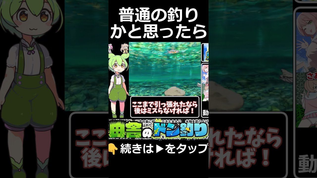 乡下钓钝吻鲑乡村垂钓版 RPG成长 页面配图 3