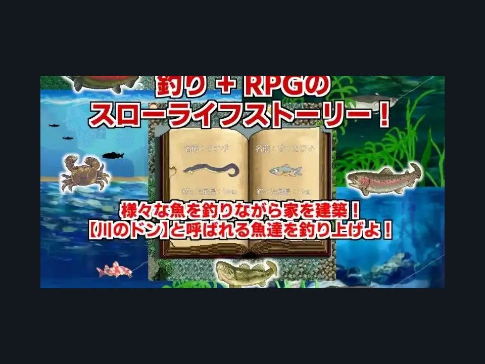 乡下钓钝吻鲑乡村垂钓版 房屋升级 场景图 4