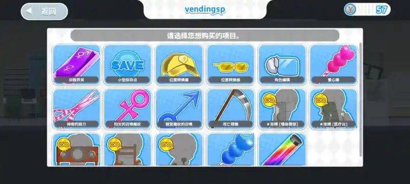 与鬼共生的小镇 地图探索 实机截图 3
