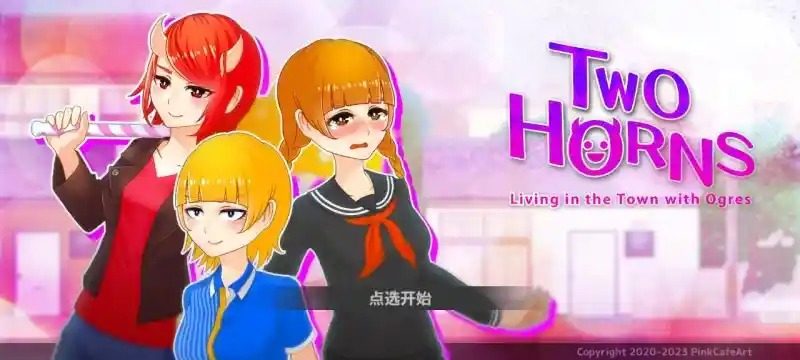 与鬼共生的小镇 汉化版安装 演示图 2