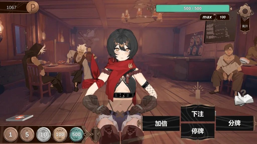 酒馆宠物 正式版V1 攻略要点 页面配图 2